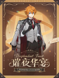 1boy ahoge aiguillette black_bow black_gloves blue_eyes bow character_name coat coat_on_shoulders collared_shirt crystal_earrings ear_piercing earrings empty_eyes epaulettes genshin_impact gloves grey_coat grey_vest hair_between_eyes highres holding holding_mask jewelry lapels long_sleeves male_focus mask necktie official_art orange_hair piercing red_mask red_necktie ring second-party_source shirt short_hair single_earring solo spotlight tartaglia_(genshin_impact) tartaglia_(resplendent_feast)_(genshin_impact) vest