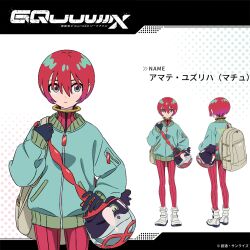 amate_yuzuriha bag bodysuit character_name cowboy_shot from_behind full_body gquuuuuux green_eyes green_jacket gundam gundam_gquuuuuux haro highres jacket looking_at_viewer multiple_views official_art red_bodysuit red_hair reference_sheet short_hair simple_background solo_focus white_background