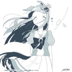 1girl a4_(a4_eishi) absurdres animal_ears blunt_bangs breasts chrono_genesis_(umamusume) closed_mouth collarbone commentary_request hair_between_eyes hair_ornament highres horse_ears horse_girl horse_tail leaf long_hair looking_at_viewer school_uniform signature small_breasts solo tail tracen_school_uniform umamusume