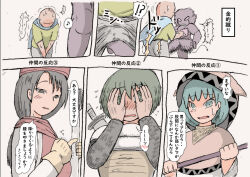 Rule 34 | 1boy, 4girls, ball busting, covering eyes, crotch kick, dosei-jin (dosei8810), multiple girls, translation request