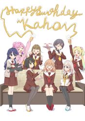 6+girls :d ;) ^_^ ahoge anyoji_hime aqua_neckerchief aqua_shoes black_hair black_pantyhose black_socks blonde_hair blue_eyes blue_hair blunt_bangs blunt_ends blush bob_cut braid brown_cardigan brown_dress brown_eyes brown_hair cake cake_slice camera cardigan center-flap_bangs ceras_yanagida_lilienfeld character_name clenched_hands closed_eyes closed_mouth commentary_request couch dress fang feeding flower food gift gradient_hair green_eyes grey_hair hair_flower hair_intakes hair_ornament hair_ribbon half_updo happy_birthday highres hinoshita_kaho holding holding_camera holding_gift holding_plate hood hooded_jacket jacket kachimachi_kosuzu katsuragi_izumi kneehighs link!_like!_love_live! long_hair long_sleeves looking_at_another looking_at_viewer love_live! momose_ginko multi-tied_hair multicolored_hair multiple_girls murano_sayaka neckerchief on_couch one_eye_closed open_cardigan open_clothes open_jacket open_mouth orange_hair osawa_rurino pantyhose party_popper pink_flower pink_hair pink_jacket pink_ribbon plate qy73 red_neckerchief red_shoes ribbon sailor_collar sailor_dress shoes short_hair side_braids sidelocks simple_background sitting smile socks split_mouth standing strawberry_shortcake streamers teeth triangle_hair_ornament twintails two_side_up u_u upper_teeth_only uwabaki video_camera white_background white_sailor_collar wolf_cut yellow_neckerchief yellow_shoes