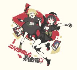 2girls black-framed_eyewear black_dress black_gloves black_hat black_shoes black_shorts blonde_hair commentary_request cookie_(touhou) dress full_body fumei_(cookie) gloves grin hat highres jiko_mujun kaiten_gunshuu_no_kage looking_at_viewer maribel_hearn mob_cap multiple_girls red_eyes shiriri_(cookie) shoes short_hair short_sleeves shorts shorts_under_dress simple_background smile star_(symbol) touhou translation_request usami_renko wanted_poster white_hat yuyusu_(cookie)