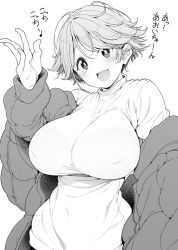 1girl :d aged_up blue_eyes breasts chinese_text greyscale highres impossible_clothes inuyama_akari large_breasts long_sleeves looking_at_viewer monochrome open_mouth shirokuma_(nankyoku) short_hair simplified_chinese_text smile solo sweater thick_eyebrows white_background yurucamp