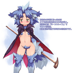 1girl animal_ears animal_hands black_cloak blue_fur blue_hair blush cape cloak facing_viewer female_focus flat_chest holding loli looking_to_the_side naked_cape navel original short_hair solo staff standing tail tears translation_request white_background witch wolf_ears wolf_girl wolf_tail yu_3