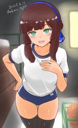 1girl alternate_costume ball basketball_(object) black_thighhighs blue_buruma blue_hairband blush breasts brown_hair buruma cowboy_shot dated day freckles green_eyes gym_shirt gym_storeroom gym_uniform hairband hand_on_own_chest highres indoors kantai_collection long_hair looking_at_viewer mogador_(kancolle) open_mouth shirt short_sleeves smile solo tasogare_yanio thigh_gap thighhighs twitter_username vaulting_horse window