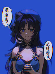 1girl bare_shoulders beret black_eyes black_gloves black_hair blue_background blue_hat breasts chinese_commentary chromatic_aberration collarbone commentary_request feather_hair gloves hair_intakes hat heavy_chromatic_aberration highres kohane_kun long_hair looking_at_viewer medium_breasts mole mole_under_eye own_hands_clasped own_hands_together parted_bangs parted_lips signature single_glove solo tacet_mark_(wuthering_waves) translation_request upper_body wuthering_waves yangyang_(wuthering_waves)