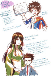 1boy 2boys animification batman_(series) black_hair book child closed_eyes damian_wayne dc_comics holding holding_book j.2 jonathan_kent long_hair multiple_boys navel necktie school_uniform sidelocks smile super_sons superboy superman_(series) talia_al_ghul