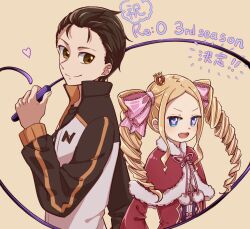 Rule 34 | 1boy, 1girl, age difference, announcement celebration, beatrice (re:zero), black hair, blonde hair, blue eyes, brown eyes, capelet, choco rkgk, drill hair, english text, hair ribbon, long hair, looking at viewer, natsuki subaru, open mouth, re:zero kara hajimeru isekai seikatsu, red capelet, ribbon, short hair, sidelocks, simple background, smile, symbol-shaped pupils, teenage boy and younger girl, track suit, twin drills, upper body, whip