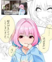 Rule 34 | 3girls, ahoge, averting eyes, blue hoodie, commentary request, drawstring, earrings, hair intakes, hand up, heart, highres, hisakawa hayate, hood, hood down, hoodie, idolmaster, idolmaster cinderella girls, idolmaster cinderella girls starlight stage, indoors, jewelry, kakki (kackie), long sleeves, looking to the side, medium hair, multicolored hair, multiple girls, multiple views, pink eyes, pink hair, reference inset, takamori aiko, two-tone hair, upper body, yumemi riamu