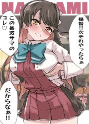 1girl absurdres angry black_hair blazer blurry blurry_background blush bow bowtie breasts character_name hair_down hairband highres jacket kantai_collection kitahama_(siroimakeinu831) large_breasts long_hair looking_at_viewer meme multicolored_hair naganami_(kancolle) naganami_kai_ni_(kancolle) next_time_you&#039;re_getting_this_(meme) one-hour_drawing_challenge pink_hair school_uniform twitter_username two-tone_hair wavy_hair white_hairband yellow_eyes