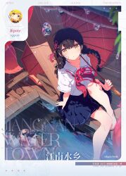 1girl absurdres barefoot black_hair braid highres looking_up ogipote original rain school_uniform serafuku sitting twin_braids umbrella
