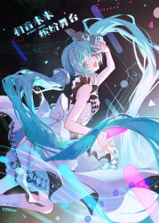 1girl artist_name blue_eyes blue_hair cat_princess character_name chinese_commentary chinese_text commentary_request copyright_name dress eighth_note floating_hair from_side half_note hatsune_miku highres long_hair looking_at_viewer more_more_jump!_miku musical_note musical_staff one_eye_closed open_mouth project_sekai sixteenth_note smile solo twintails v very_long_hair vocaloid white_dress