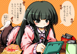 1girl bad_id bad_pixiv_id blush can eating female_focus food green_eyes green_hair handheld_game_console houraisan_kaguya long_hair lying matching_hair/eyes neet nintendo_3ds on_stomach playing_games pocky solo speech_bubble stylus suzu_(suzuko) text_focus touhou translation_request