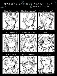 absurdres character_name character_request check_copyright cigarette copyright_request dusa food hair_between_eyes hair_over_one_eye hat hatarakanai_saibou hataraku_saibou hataraku_saibou_baby hataraku_saibou_black hataraku_saibou_friend hataraku_saibou_illegal hataraku_saibou_lady hataraku_saibou_white hataraku_saikin highres holding holding_cigarette knife m-7156 mixed-language_commentary multiple_boys multiple_girls open_mouth scar scar_on_face tears translation_request twintails u-1146 u-1196 white_blood_cell_(hataraku_saibou) white_blood_cell_(hataraku_saibou_baby)