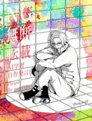 1boy aotsuki_eito arm_on_knee blue_eyes crossed_ankles drawstring full_body glasses gloves hood hooded_jacket jacket male_focus mocha_(motiko0419) on_floor pants reflection shoes short_hair sitting solo the_hundred_line_-last_defense_academy- twitter_username