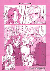 1boy 1girl aerith_gainsborough alternate_universe blush braid braided_ponytail closed_eyes cloud_strife couple final_fantasy final_fantasy_vii gaming_yuzuto hair_ribbon hands_on_own_cheeks hands_on_own_face hetero highres holding holding_stuffed_toy hood hood_down hoodie jacket long_hair monochrome moogle open_mouth parted_bangs parted_lips ribbon school_uniform sharp_teeth short_hair sidelocks single_braid smile stuffed_toy suit_jacket sweatdrop teeth twitter_username upper_body