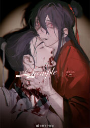 2boys arowe bandaged_arm bandages biting_own_lip black_hair black_hanfu black_nails bleeding blood blood_on_clothes blood_on_face blood_on_hands blood_on_neck bloody_bandages chinese_clothes chinese_commentary closed_eyes coat commission crying crying_with_eyes_open dao_gui_yi_xian hair_between_eyes hair_bun hair_ribbon half_updo hand_on_another&#039;s_neck hanfu highres injury li_huowang long_hair long_sleeves looking_at_viewer male_focus multiple_boys nail_polish neck_grab red_coat red_eyes red_ribbon ribbon sample_watermark second-party_source shadow sidelighting sidelocks single_hair_bun smile strangling sweat tears teeth updo upper_body vignetting watermark weibo_watermark white_hanfu white_ribbon wide-eyed yaoi zhuge_yuan