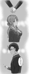 Rule 34 | 1boy, 1girl, absurdres, blazer, breasts, commentary request, gakuen idolmaster, glasses, greyscale, hatsuboshi gakuen school uniform, hetero, highres, himesaki rinami, holding hands, idolmaster, jacket, long hair, looking at another, medium breasts, monochrome, pointing, producer (idolmaster), school uniform, sideways glance, siroko m, speech bubble, thought bubble, translation request, upper body, very long hair