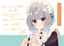 1girl apron black_dress blue_background blush bow brown_eyes character_request closed_mouth collared_dress commentary_request dress frilled_apron frills grey_hair harapeko_shoujo_to_tantei_to highres juliet_sleeves long_sleeves looking_at_viewer maid maid_apron maid_headdress puffy_sleeves rino_cnc smile solo translation_request twitter_username two-tone_background upper_body white_apron white_background white_bow