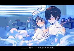 Rule 34 | 1boy, 1girl, bath, bathing, bathroom, bathtub, blush, breasts, brown hair, cleavage, closed mouth, collarbone, commentary, couple, ear blush, hair over one eye, hand on another&#039;s arm, hand on another&#039;s shoulder, highres, indoors, nude, persona, persona 3, rrrrrrrrrrrou1, rubber duck, shared bathing, short hair, shoulder blush, sitting, small breasts, soap bubbles, symbol-only commentary, takeba yukari, towel, towel on head, upper body, water, wet, yuuki makoto (persona 3)