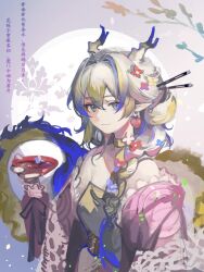 1girl absurdres arknights blonde_hair blue_eyes breasts closed_mouth dragon_girl dragon_horns grey_hair highres horns jiuxiaoshi long_hair looking_at_viewer multicolored_hair pointy_ears shu_(arknights) smile solo upper_body