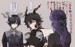 Rule 34 | 1girl, 2boys, animal ears, arknights, ascot, black bow, black gloves, black hair, black jacket, blue eyes, blush, bow, brown background, closed eyes, commentary request, demon horns, ebenholz (arknights), epaulettes, facing viewer, gloves, goat boy, goat ears, goat horns, grimace, hair over one eye, hibiscus (arknights), hibiscus the purifier (arknights), highres, holding, holding paper, horns, jacket, lessing (arknights), long hair, multiple boys, noshima, paper, pointy ears, purple hair, shaded face, short hair, simple background, translation request, upper body, wavy hair, white background