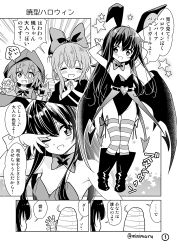 4girls :d ;d ahoge akatsuki_(kancolle) alternate_costume animal_ears bandages bow comic commentary_request cosplay fake_animal_ears greyscale hair_bow hair_ornament hair_ribbon hairband hairclip halloween halloween_costume heterochromia hibiki_(kancolle) hood ikazuchi_(kancolle) inazuma_(kancolle) kantai_collection kiki_(majo_no_takkyuubin) kiki_(majo_no_takkyuubin)_(cosplay) leotard little_red_riding_hood little_red_riding_hood_(grimm) little_red_riding_hood_(grimm)_(cosplay) long_hair looking_at_viewer majo_no_takkyuubin minimaru monochrome multiple_girls mummy mummy_(cosplay) one_eye_closed open_mouth playboy_bunny rabbit_ears ribbon short_hair smile striped_clothes striped_legwear striped_thighhighs thighhighs translation_request