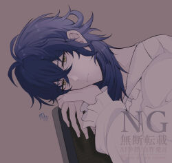 Rule 34 | 1boy, blue hair, brown background, chair, closed mouth, commentary request, crossed bangs, expressionless, frilled sleeves, frills, hair between eyes, head tilt, highres, ju (mahjong soul), leaning forward, long bangs, long hair, long sleeves, looking at viewer, mahjong soul, male focus, shirt, simple background, solo, tetra c xxx, upper body, watermark, white shirt, yellow eyes