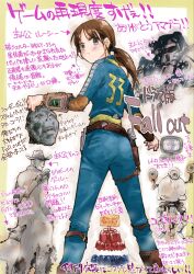 animification armor belt blue_eyes blue_jumpsuit blush border brotherhood_of_steel brown_belt brown_hair brown_hat brown_jacket cowboy_hat dog fallout fallout_(prime_video) from_behind frown hair_behind_ear hat helmet highres holding_detached_head jacket jumpsuit looking_at_viewer looking_back low_ponytail lucy_maclean maximus_(fallout) non-humanoid_robot pip_boy ponytail power_armor robot severed_head smile the_ghoul_(fallout_tv_series) translation_request white_background yellow_border yutakanohanasi