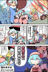 Rule 34 | 6+girls, alcohol, alice margatroid, amazake (drink), apron, baggy pants, bat wings, beer, blonde hair, blue bow, blue hair, blue kimono, bow, braid, choko (cup), clownpiece, commentary request, cup, disembodied head, drill hair, fairy, fairy wings, fang, festival, fujiwara no mokou, hair bow, hat, highres, hime cut, hourai doll, izayoi sakuya, japanese clothes, kamishirasawa keine, kimono, long hair, luna child, moyazou (kitaguni moyashi seizoujo), multicolored hair, multiple girls, obi, pants, parasol, pink kimono, print kimono, red eyes, red hair, red pants, remilia scarlet, sake, sash, sekibanki, shanghai doll, shirt, short hair, sidelocks, star sapphire, sunny milk, tokin hat, touhou, translation request, twin braids, two-tone hair, umbrella, vampire, very long hair, white hair, white shirt, wide sleeves, wings, yukkuri shiteitte ne, zun, zun hat