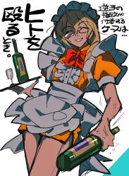 1boy ace_attorney anger_vein apollo_justice:_ace_attorney apron aqua_background blonde_hair bottle bow closed_eyes crossdressing dress drill_hair false_smile frilled_apron frills glass grgrton hair_between_eyes highres holding holding_bottle holding_plate kristoph_gavin long_hair maid maid_headdress male_focus motion_lines orange_dress pink_bow plate puffy_dress puffy_short_sleeves puffy_sleeves short_sleeves side_drill simple_background sketch smile trap two-tone_background white_background