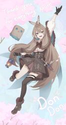 1girl :d absurdres ahoge ankle_boots belt boots brown_capelet brown_cloak brown_corset cape capelet catchphrase cherry_blossoms cloak corset dagger english_text feather_hair_ornament feathers friend_(nanashi_mumei) full_body gloves hair_ornament hairclip hand_up highres holding holding_lantern hololive hololive_english knife lantern long_hair looking_at_viewer multicolored_hair nanashi_mumei nanashi_mumei_(1st_costume) open_mouth partially_fingerless_gloves pleated_skirt ponytail red_skirt shirt single_thighhigh skirt skk5773 smile streaked_hair thank_you thighhighs triangle_mouth very_long_hair virtual_youtuber weapon white_shirt