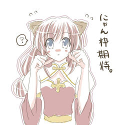 1girl ? animal_ears arch_bishop_(ragnarok_online) blush brown_dress brown_hair cat_ears cat_girl cleavage_cutout clothing_cutout commentary_request cross dated_commentary dress juliet_sleeves long_sleeves looking_at_viewer open_mouth puffy_sleeves ragnarok_online sash sharari simple_background solo spoken_question_mark translation_request two-tone_dress upper_body white_background white_dress yellow_sash