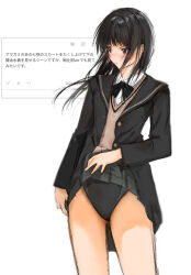 1girl amagami ayatsuji_tsukasa black_bow black_bowtie black_eyes black_hair black_jacket black_one-piece_swimsuit black_sailor_collar blazer blush bow bowtie closed_mouth clothes_lift commentary_request eee_mii gluteal_fold grey_skirt jacket kibito_high_school_uniform lifting_own_clothes long_hair long_sleeves odaibako one-piece_swimsuit pleated_skirt request_inset sailor_collar school_uniform simple_background skirt skirt_lift solo standing straight_hair sweater_vest swimsuit swimsuit_under_clothes thighs white_background winter_uniform yellow_sweater_vest