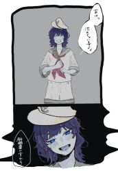 Rule 34 | 1girl, hat, highres, murasa minamitsu, nurakuramonon, sailor collar, sailor hat, sailor shirt, shirt, smile, touhou, translation request, undefined fantastic object