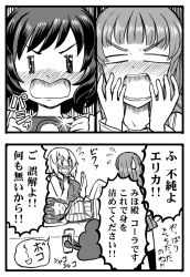 2girls 2koma akiyama_yukari blush camera camera_flash comic flying_sweatdrops girls_und_panzer greyscale itsumi_erika long_hair monochrome multiple_girls nishizumi_miho ooarai_school_uniform poop school_uniform shirt short_hair striped_clothes striped_shirt sutahiro_(donta) sweatdrop takebe_saori tank_top thighhighs