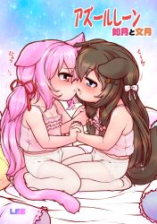 2girls animal_ears artist_name azur_lane bed blue_eyes blush bow bow_panties brown_hair camisole cat_ears cat_girl cat_tail character_name commentary_request commission commissioner_upload copyright_name crescent crescent_hair_ornament dog_ears dog_girl dog_tail eye_contact face-to-face floppy_ears from_side fumizuki_(azur_lane) fumizuki_(sleepy_fairy)_(azur_lane) hair_bow hair_ornament hairclip highres holding_hands imminent_kiss kisaragi_(azur_lane) kodomo_doushi lee_(colt) loli long_hair looking_at_another multiple_girls no_pants no_shoes official_alternate_costume open_mouth panties panties_under_pantyhose pantyhose pillow pink_camisole pink_eyes pink_hair ribbon side_ponytail sitting skeb_commission smile tail thighs translation_request underwear very_long_hair white_panties white_pantyhose yuri