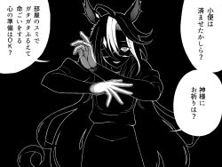 Rule 34 | 1girl, ahoge, animal ears, commentary request, dream journey (umamusume), ear ornament, eyewear strap, gesugao, glasses, greyscale, grin, hellsing, highres, horse ears, horse girl, long hair, monochrome, one eye in shadow, scene reference, sidelocks, single hair intake, smile, solo, source quote, trait connection, translation request, tussy, umamusume, very long hair, walter c. dornez