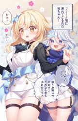 2girls absurdres ahoge ascot black_gloves black_shirt black_sleeves blonde_hair blue_ascot blue_brooch blue_eyes blue_gemstone blue_hair blue_jacket blue_sleeves blush cosplay cowlick duplicate flower furina_(genshin_impact) furina_(genshin_impact)_(cosplay) gem genshin_impact gloves gold_trim hair_between_eyes hair_flower hair_ornament highres indoors jacket kashiba_aira lolita_fashion long_hair long_sleeves lumine_(genshin_impact) multicolored_hair multiple_girls open_mouth ouji_fashion pixel-perfect_duplicate shirt short_hair short_hair_with_long_locks shorts sidelocks smile sparkle streaked_hair thigh_strap thighs vest white_flower white_hair white_shorts white_vest yellow_eyes