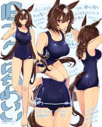 1girl animal_ears bare_shoulders barefoot blue_one-piece_swimsuit breasts brown_hair close-up closed_mouth clothing_cutout hands_in_own_hair highres holding_own_tail horse_ears horse_girl horse_tail large_breasts long_hair looking_at_viewer multiple_views one-piece_swimsuit parted_lips red_eyes school_swimsuit seiza sirius_symboli_(umamusume) sitting standing swimsuit tail tail_through_clothes toes toji_(y2toj2) translation_request twitter_username umamusume v-shaped_eyebrows watermark wet wet_hair white_background