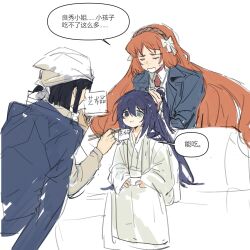 1girl 2boys black_hair blush bob_cut bow brown_hairband chinese_clothes chinese_text chopsticks coat hair_bow hairband half_updo hanfu heterochromia highres holding holding_chopsticks hong_lu_(project_moon) ishmael_(project_moon) jingshenhuanghu limbus_company long_hair multiple_boys orange_hair pout project_moon rope ryoshu_(project_moon) short_hair translation_request very_long_hair white_bow white_coat white_hanfu wide-eyed