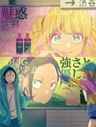 1boy 1girl ad baseball_cap blonde_hair blue_eyes blue_hat blue_hoodie braid green_eyes hand_in_pocket hat hekicha highres hood hoodie jacket kabe_taijin paripi_koumei poster_(object) quad_tails shirt short_shorts shorts smile tsukimi_eiko white_shirt
