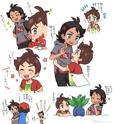 +_+ 3boys :d arrow_(symbol) ash_ketchum black_hair black_pants blue_vest brown_hair commentary_request flower_symbol flying_sweatdrops gen_1_pokemon gen_4_pokemon goh_(pokemon) grey_shirt hat highres holding holding_phone light_blush male_focus multiple_boys multiple_views nintendo oddish open_mouth pants parker_(pokemon) phone pokemon pokemon_(anime) pokemon_(creature) pokemon_journeys pokesumomo red_hat rotom rotom_phone shirt short_sleeves smile sparkle translation_request vest white_background