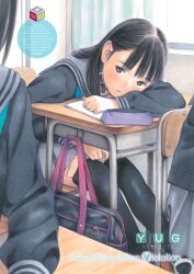 3girls artist_name bag belt_collar black_hair brown_eyes caught chair classroom collar desk discreet_vibrator english_text highres hunched_over long_hair long_sleeves masturbation multiple_girls non-web_source original parted_lips pencil_case sailor_collar school_bag school_chair school_desk school_uniform sex_toy sitting solo_focus stealth_masturbation thighhighs traditional_media vibrator vibrator_under_clothes when_you_see_it window yug_(ekaki)