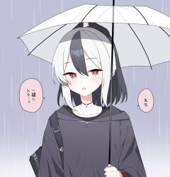 1girl black_bag black_hair black_hoodie black_horns blue_archive blush collarbone commentary_request demon_horns grey_hair hair_between_eyes highres holding holding_umbrella hood hoodie horns kayoko_(blue_archive) long_sleeves looking_at_viewer mole mole_on_shoulder no_halo open_mouth ponytail rain red_eyes sidelocks solo speech_bubble standing sweat translation_request ugai0524 umbrella