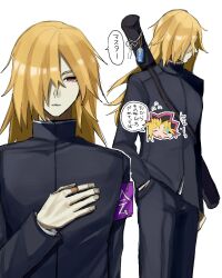 Rule 34 | 2boys, black jacket, black pants, blonde hair, colored skin, duel monster, green skin, hair over one eye, highres, hit rigt, jacket, multicolored hair, multiple boys, muto yugi, pants, purple eyes, school uniform, silent swordsman, simple background, speech bubble, sweatdrop, white background, yu-gi-oh!