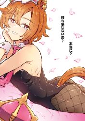 1girl animal_ear_hairband animal_ears ass black_leotard black_pantyhose bow bowtie breasts commentary_request crown detached_collar fake_animal_ears fishnet_pantyhose fishnets hairband highres horse_ears horse_girl horse_tail hyokun1004 leotard lying necktie on_stomach one-piece_thong orange_hair orange_tail pantyhose petals playboy_bunny purple_eyes rabbit_ears rabbit_tail red_necktie short_hair small_breasts solo strapless strapless_leotard t.m._opera_o_(umamusume) tail thong_leotard translation_request umamusume unworn_crown wrist_cuffs