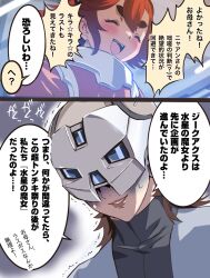 Rule 34 | 2girls, ahoge, brown hair, commentary request, gundam, gundam gquuuuuux, gundam suisei no majo, hair between eyes, helmet, highres, jacket, keuma, long hair, long sleeves, mask, mother and daughter, multiple girls, open mouth, prospera mercury, red hair, shaded face, shaking, speech bubble, spoken star, star (symbol), suletta mercury, sweatdrop, thick eyebrows, translation request, trembling