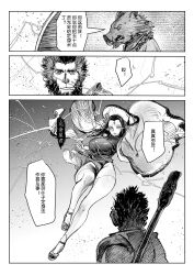 Rule 34 | 1girl, black myth: wukong, breasts, chinese clothes, chinese text, fighting stance, floating, greyscale, highres, kang-jin star (black myth: wukong), kidinh, legs, long hair, monochrome, simplified chinese text, sun wukong, thighhighs