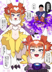 Rule 34 | 1boy, 1girl, blue eyes, claws, corruption, dark persona, digimon, digimon tamers, fusion, green eyes, heart, heart-shaped pupils, highres, hypnosis, kusano houki, looking at viewer, makino ruki, mind control, monster girl, open mouth, purple sleeves, renamon, shirt, smile, symbol-shaped pupils, transformation